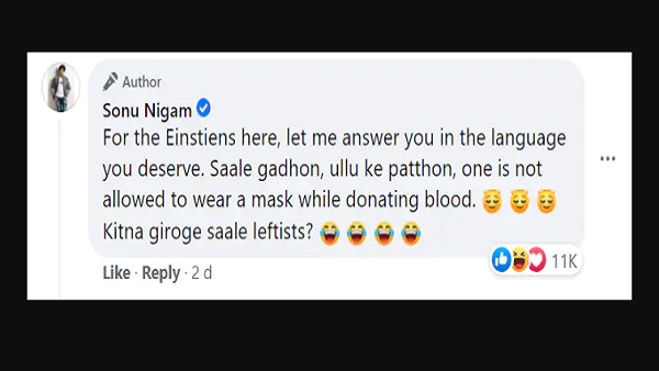 ट्रोलर्स को सोनू निगम ने दीं गालियां
