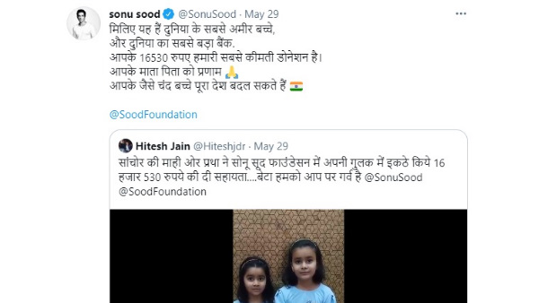 Jalores two daughters break the piggy bank and send 16 thousand 530 rupees to Sonu Sood Foundation