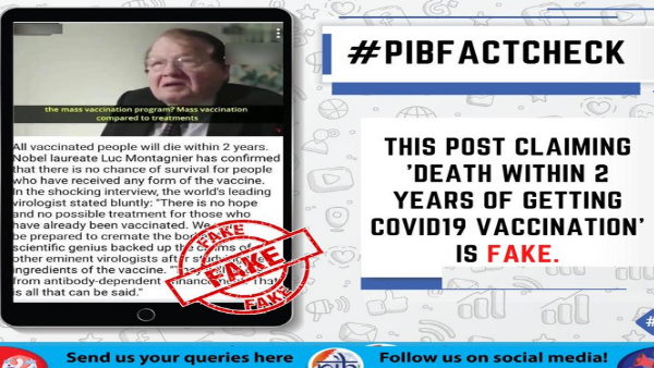 Fact check Death within 2 years of getting Covid vaccine know the truth Fact check Death within 2 years of getting Covid vaccine know the truth