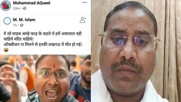 मंदिर का जश्न मना रहा था शख्स मंदिर का जश्न मना रहा था शख्स