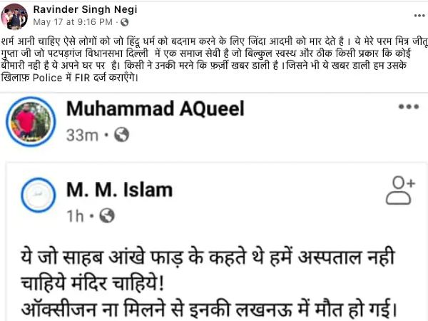 बीजेपी नेता ने बताई सच्चाई बीजेपी नेता ने बताई सच्चाई