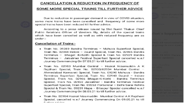 रेलवे ने इन ट्रेनों को किया रद्द