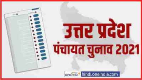 sambhal Two newly elected village heads lost life due to breathing problems sambhal Two newly elected village heads lost life due to breathing problems