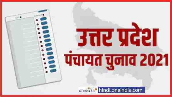 वोटों की ग‍िनती जारी