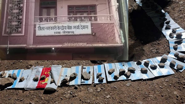 सभी के खाते में पैसे जमा हो गए