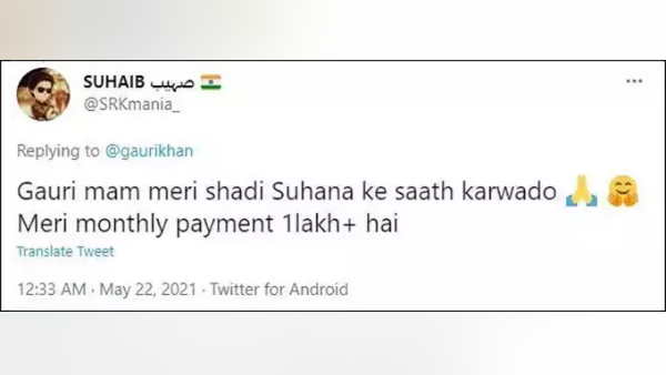 बॉलीवुड में डेब्यू से पहले ही सुहाना के लाखों चाहने वाले बॉलीवुड में डेब्यू से पहले ही सुहाना के लाखों चाहने वाले