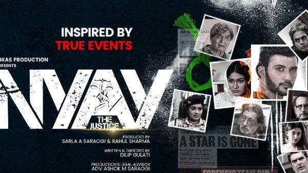 क्या है फिल्म के ट्रेलर में