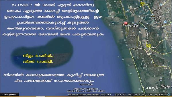 हर संभावना की होगी जांच 