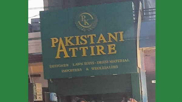 पाकिस्तानी नाम पर किसी ने नहीं किया तंग