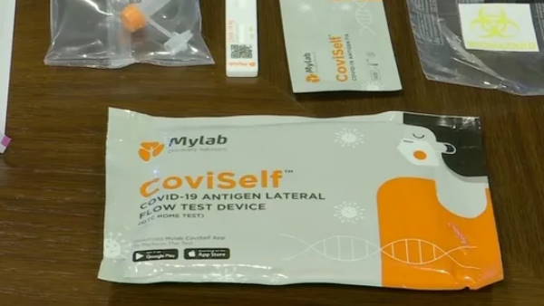 आईसीएमआर ने दी थी मंजूरी आईसीएमआर ने दी थी मंजूरी