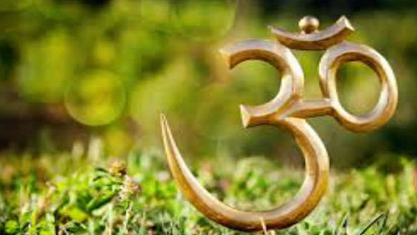 'ॐ' का उच्चारण हर किसी के लिए काफी फायदेमंद होता है 'ॐ' का उच्चारण हर किसी के लिए काफी फायदेमंद होता है