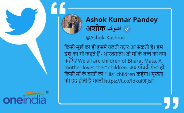 क्या होगा सही?