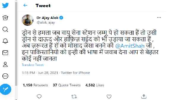 जदयू नेता ने की रॉ को मोसाद जैसा बनाने की मांग जदयू नेता ने की रॉ को मोसाद जैसा बनाने की मांग