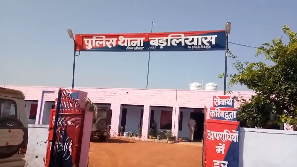 बहन को फोन करके परेशान करता 