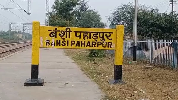 क्यों खास है बंशी पहाड़पुर का पत्थर 