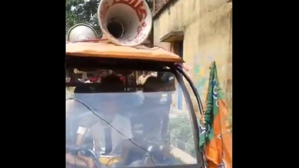 BJP ने कहा- TMC कार्यकर्ता दे रहे हैं धमकी BJP ने कहा- TMC कार्यकर्ता दे रहे हैं धमकी