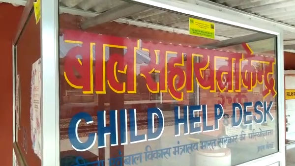 समिति सदस्यों ने की काउंसलिंग