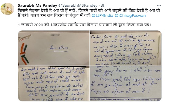 'जिसने मेहनत देखी है अब वो हैं नहीं' 'जिसने मेहनत देखी है अब वो हैं नहीं'