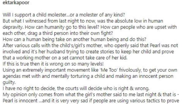 एकता ने लिखा लंबा पोस्ट