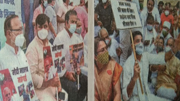  अलग अलग दिया धरना