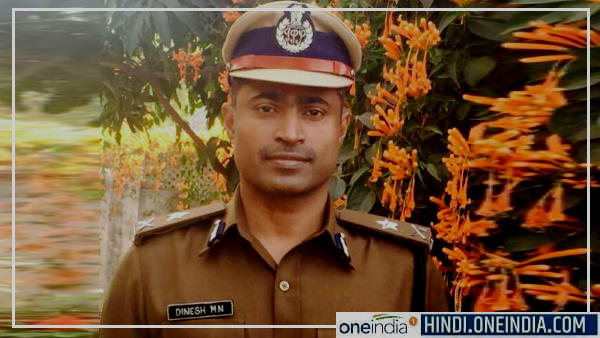 IPS दिनेश एमएन का साक्षात्कार