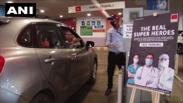 फ्रंटलाइन हेल्थ वर्कर्स के लिए भी छूट 