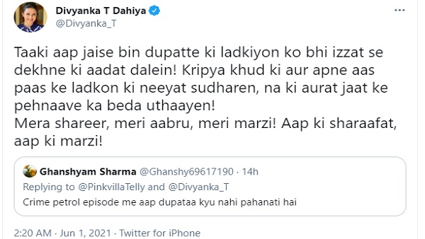 'दुपट्टा अत्यंत तुच्छ विषय है...'