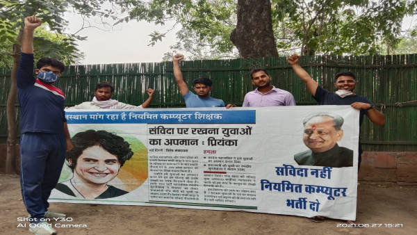 कांग्रेस नेताओं के कार्यालय में दिए ज्ञापन