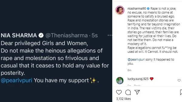 निया ने भी किया पोस्ट