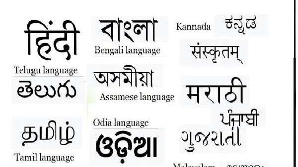 2500 साल पहले अस्तित्व में आई कन्नड़ भाषा