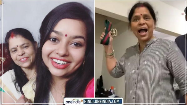 बेटी की 35 हजार रुपए की बेल्ट पर मां का रिएक्शन