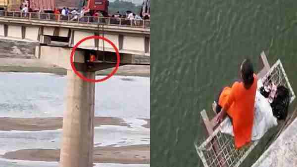 सोशल मीडिया पर वायरल हुआ वीडियो सोशल मीडिया पर वायरल हुआ वीडियो