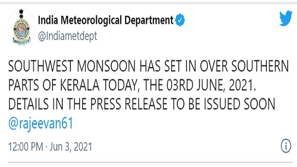 नार्थ-वेस्ट इंडिया में भारी बारिश का अलर्ट नार्थ-वेस्ट इंडिया में भारी बारिश का अलर्ट