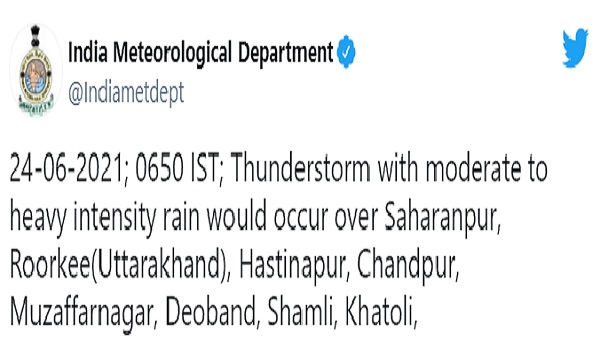 स्काईमेट ने कही ये बात 