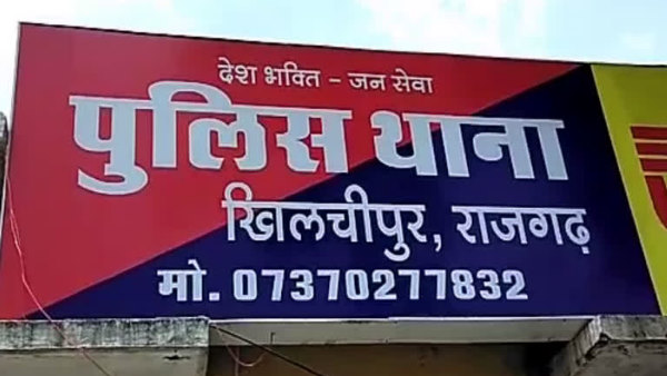 रामकुंवर बाई के पति लक्ष्मण सिंह की मौत रामकुंवर बाई के पति लक्ष्मण सिंह की मौत