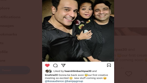  भारती ने बोलीं- शो वापस आएगा 