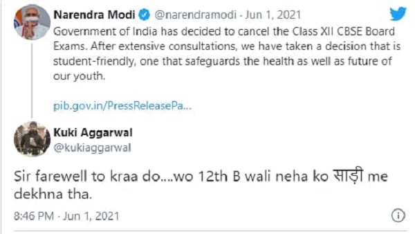 लोगों ने दी मजेदार प्रतिक्रिया 