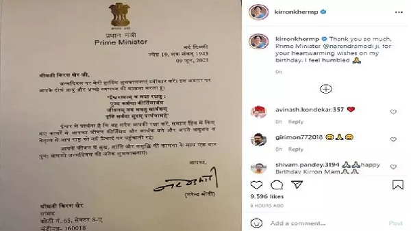 'भगवान हमेशा आपकी रक्षा करें'