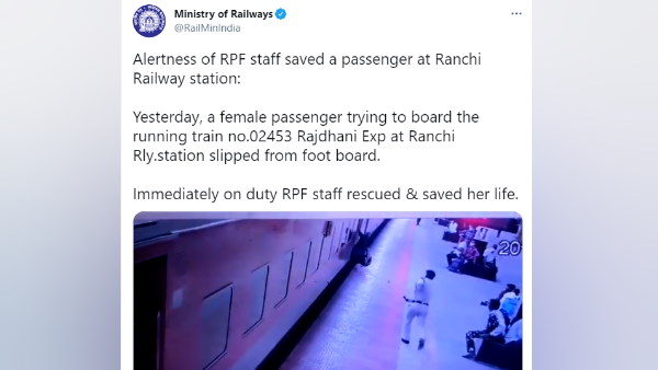 चलती राजधानी एक्सप्रेस में चढ़ने की कोशिश में फिसला पैर चलती राजधानी एक्सप्रेस में चढ़ने की कोशिश में फिसला पैर