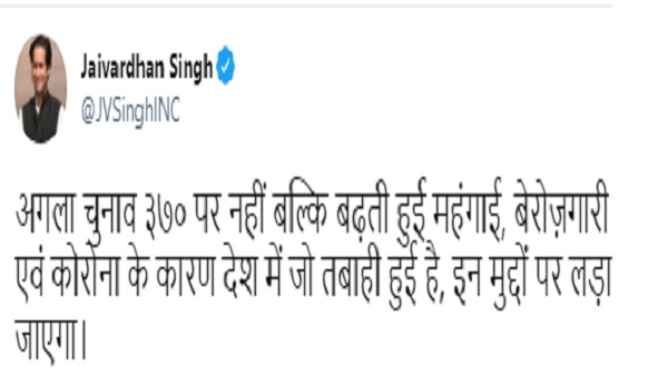 दिग्वविजय सिंह ने किया था लक्ष्मण-रूबीना की शादी का विरोध दिग्वविजय सिंह ने किया था लक्ष्मण-रूबीना की शादी का विरोध