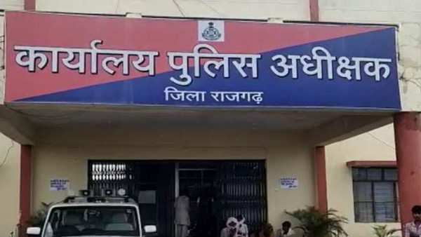 अधिनियम की धारा 24 के तहत अपराध पंजीबद्ध अधिनियम की धारा 24 के तहत अपराध पंजीबद्ध