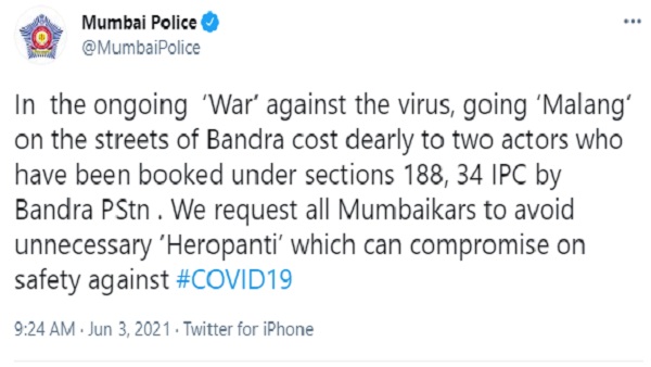 पुलिस ने टाइगर से पूछा- क्यों घूम रहे हो? पुलिस ने टाइगर से पूछा- क्यों घूम रहे हो?