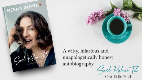 'मुझे ऐसी ब्रा पहनाई गई जो कि हैवी पैड वाली थी'