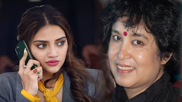 औरत के हक में नुसरत जहां को सलाह औरत के हक में नुसरत जहां को सलाह