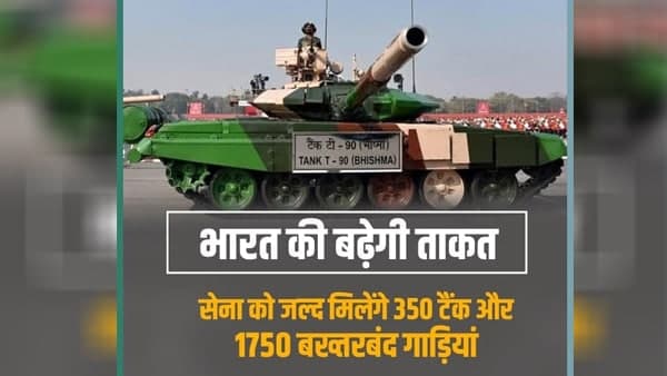 1750 एफआईसीवी का ऑर्डर 