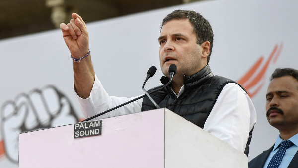 राहुल राहुल