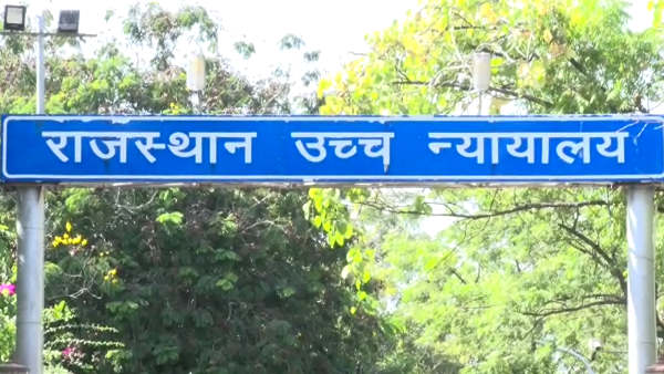 Bail plea of dismissed RPS Kailash Bohra dismissed Bail plea of dismissed RPS Kailash Bohra dismissed