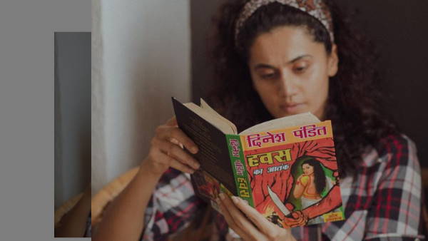 ये इश्क भी बड़ा नापाक है