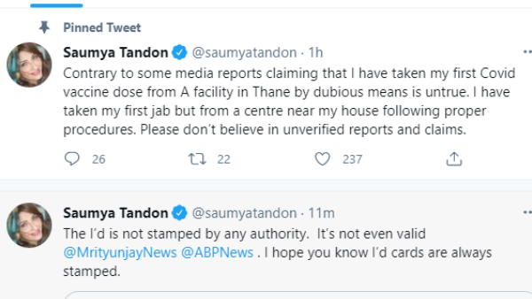 मीरा चोपड़ा के साथ भी हो चुका ऐसा विवाद