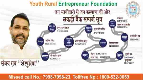 गाजीपुर आकर खुद संभाला मोर्चा गाजीपुर आकर खुद संभाला मोर्चा